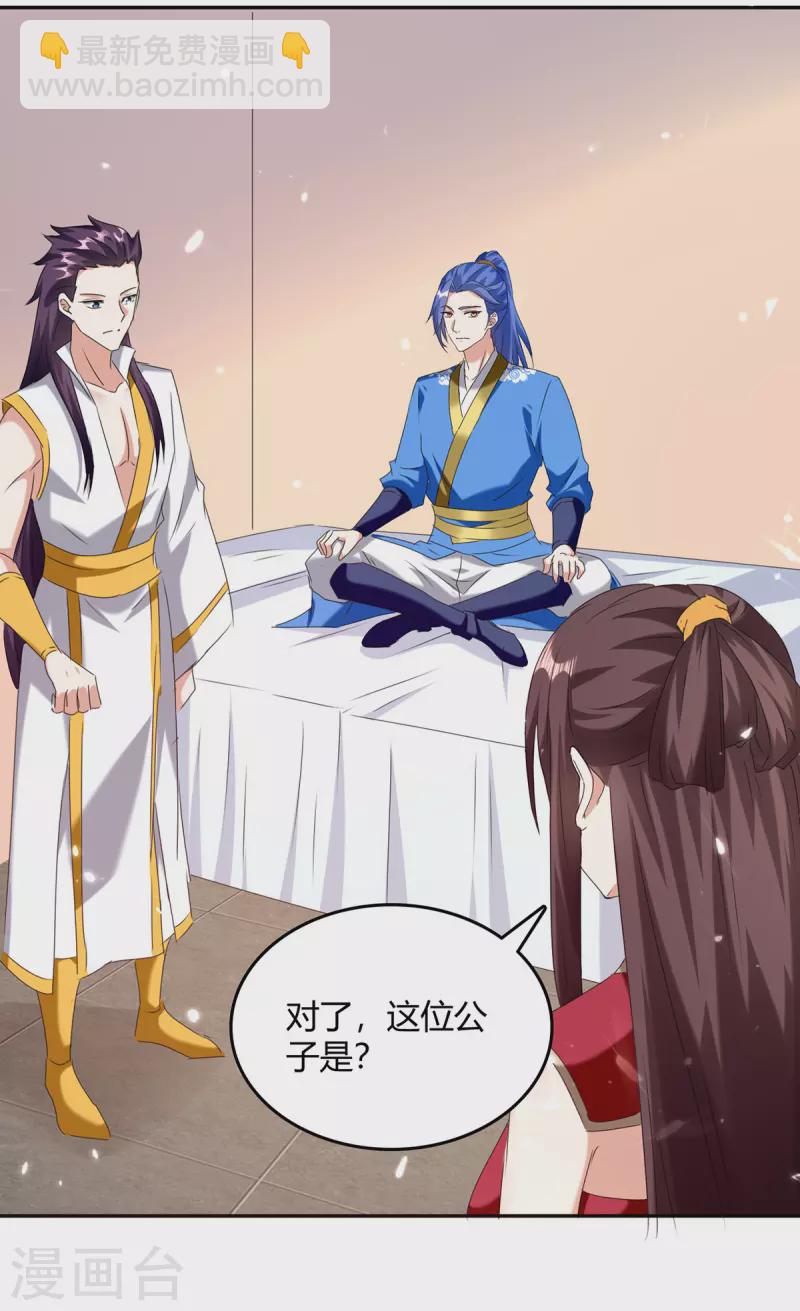 第307话 跌落空间通道18