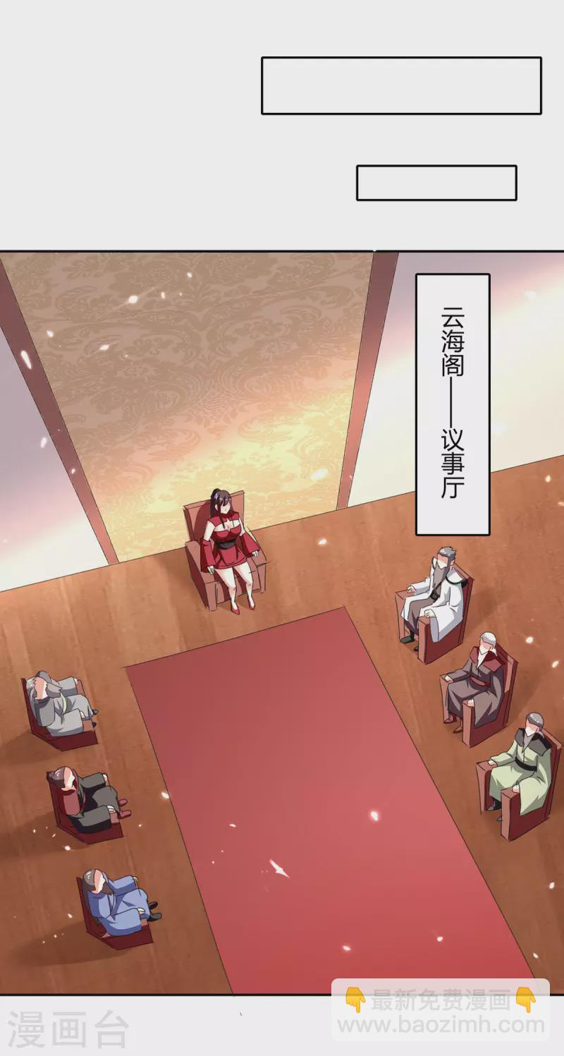 第308话 吐真符8