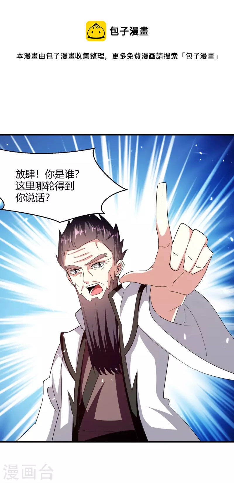 第309话 阴谋败落0