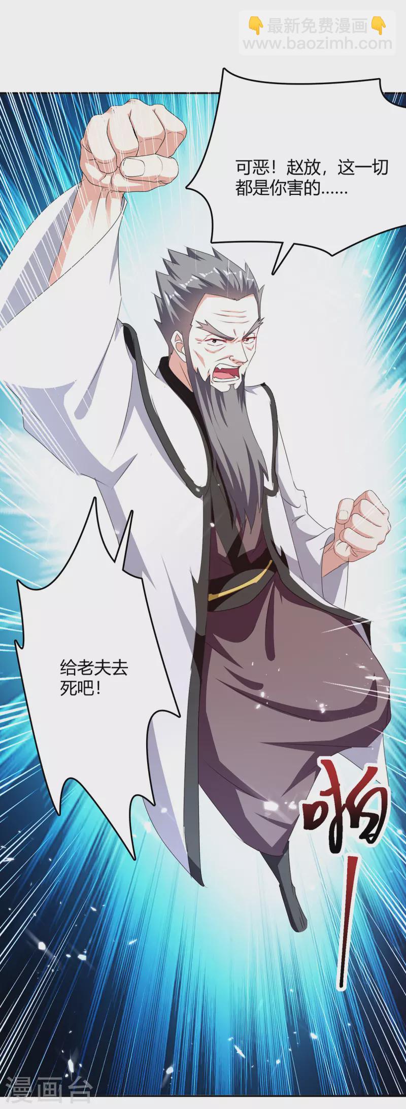 第309话 阴谋败落21