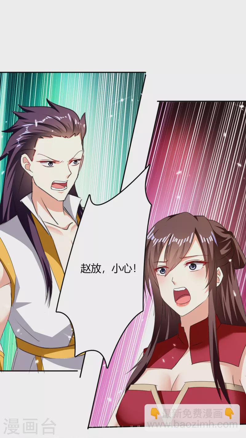 第309话 阴谋败落22