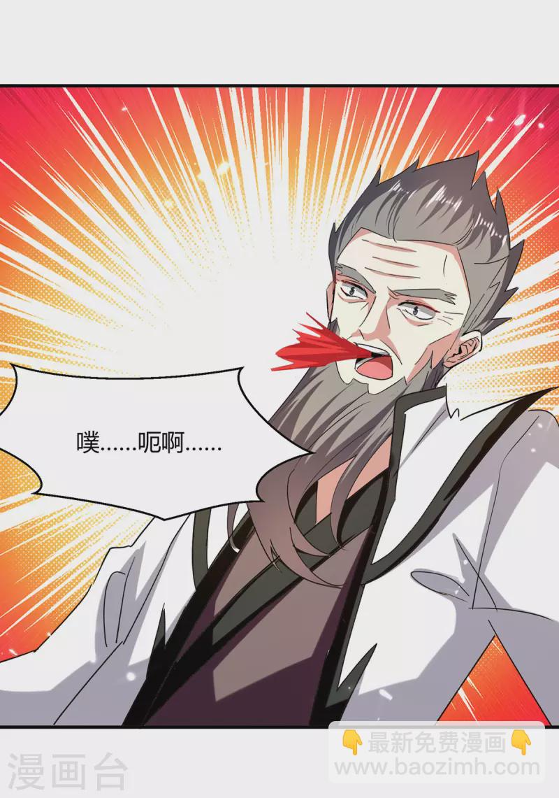 第309话 阴谋败落26
