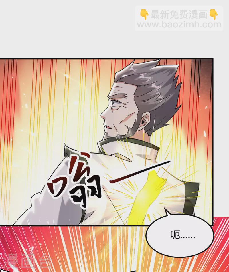 第309话 阴谋败落6