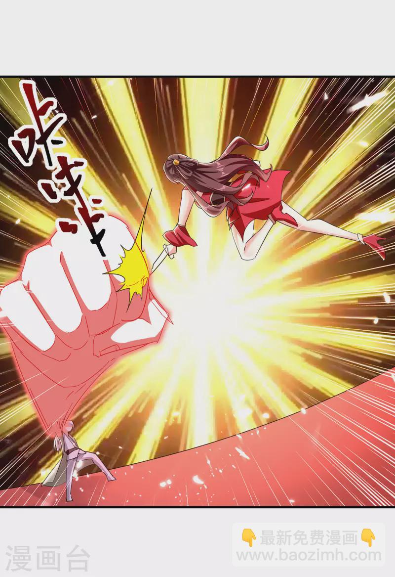 第310话 火神阁少主19