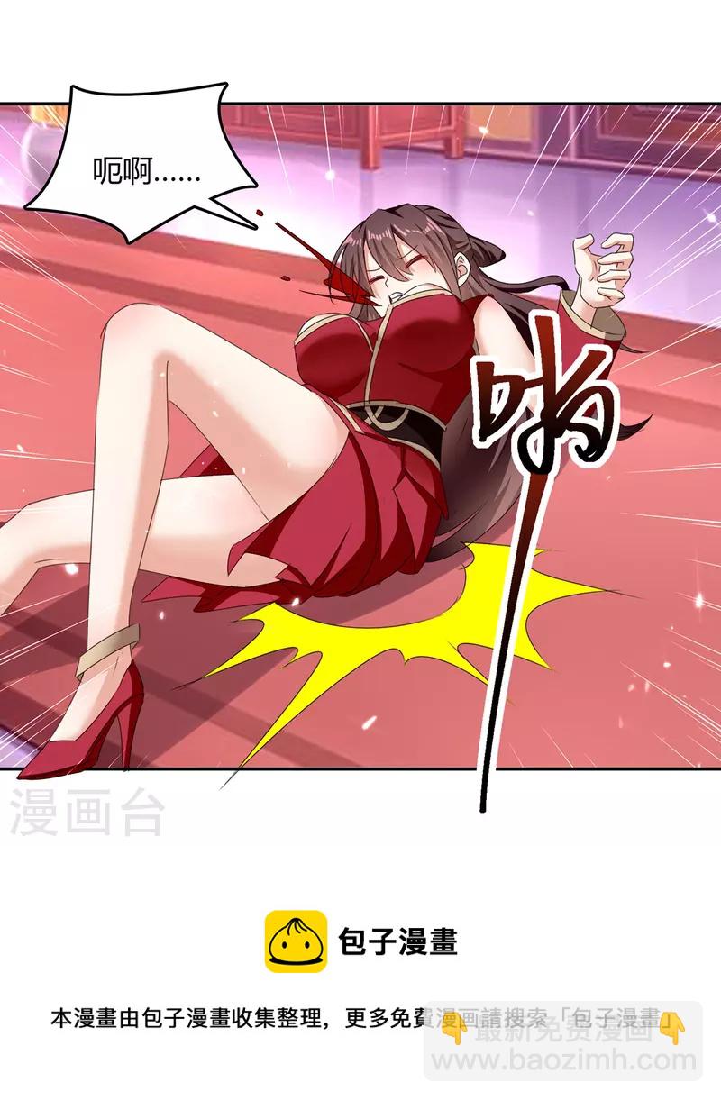 第310话 火神阁少主20