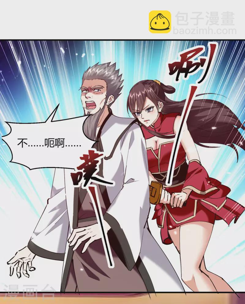 第310话 火神阁少主4