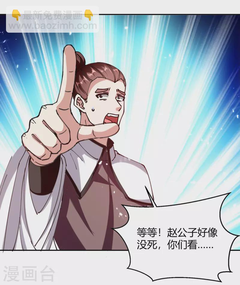 第311话 把命留下吧11