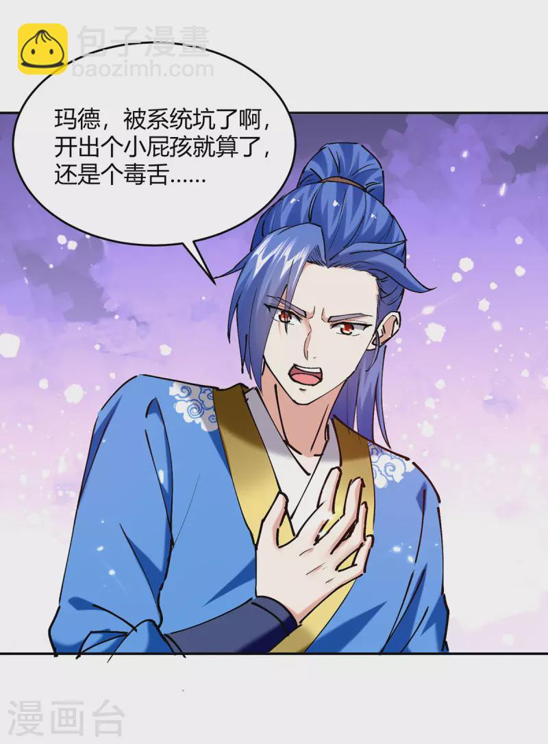 第313话 神物化形13