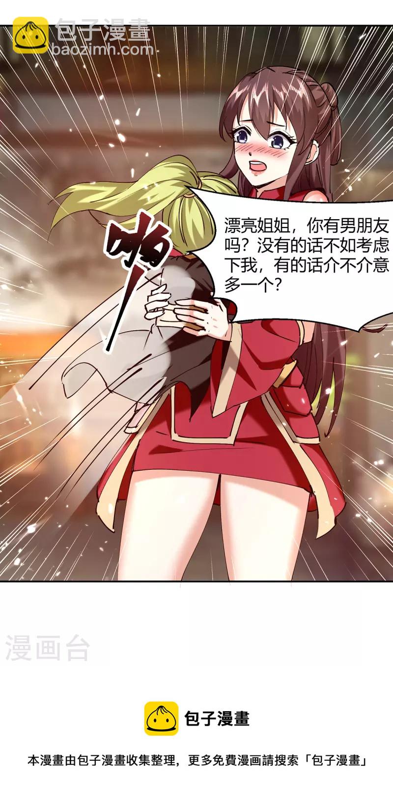 第313话 神物化形16