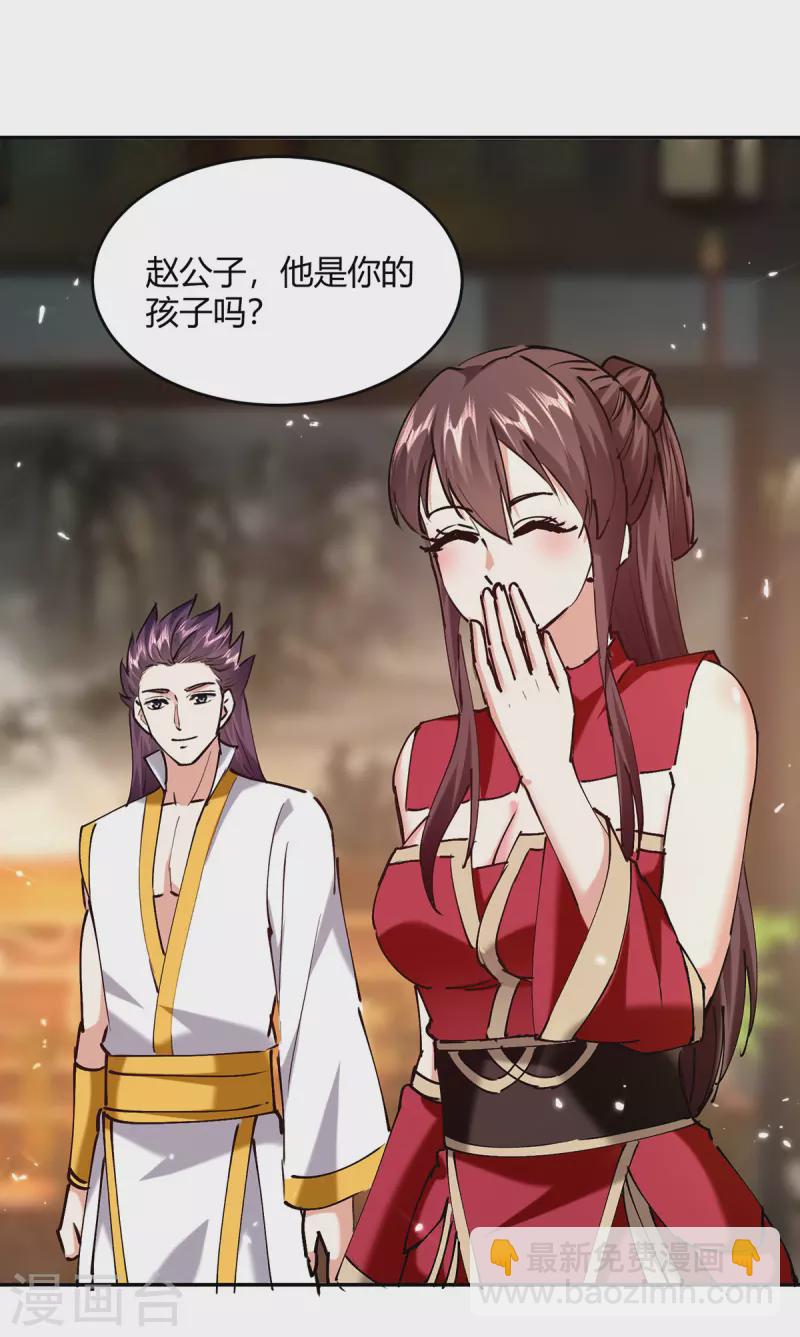第313话 神物化形19