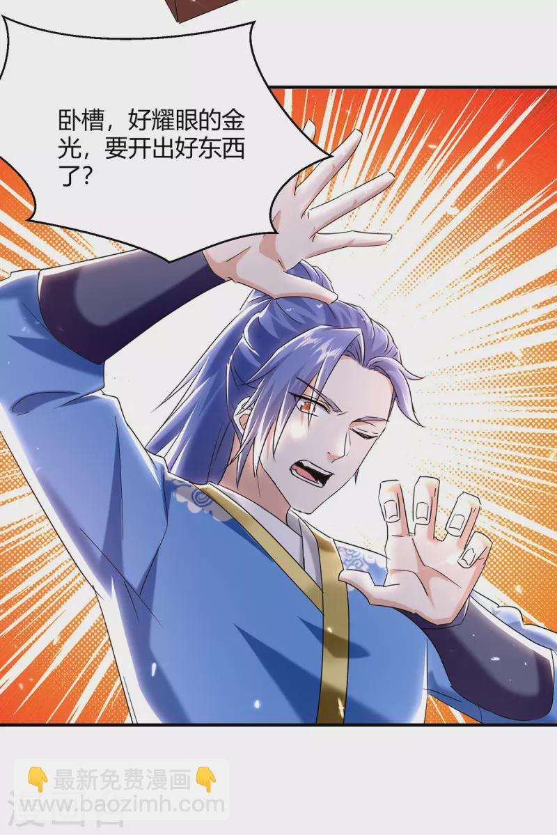 第313话 神物化形6
