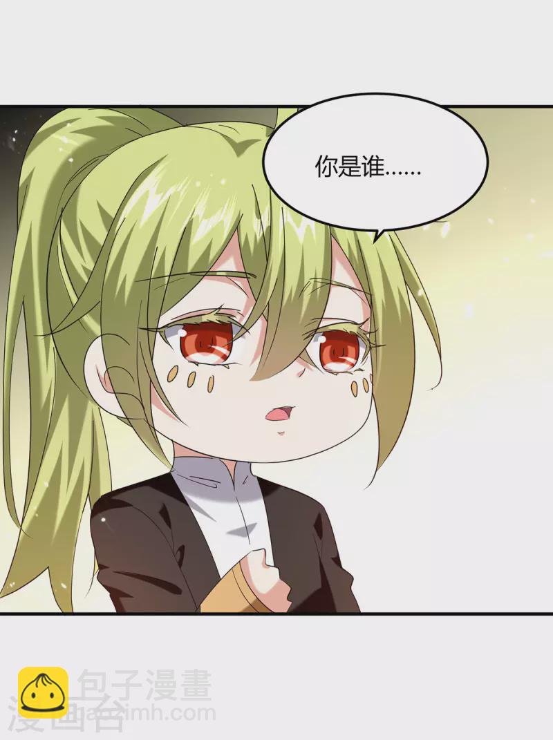 第313话 神物化形9