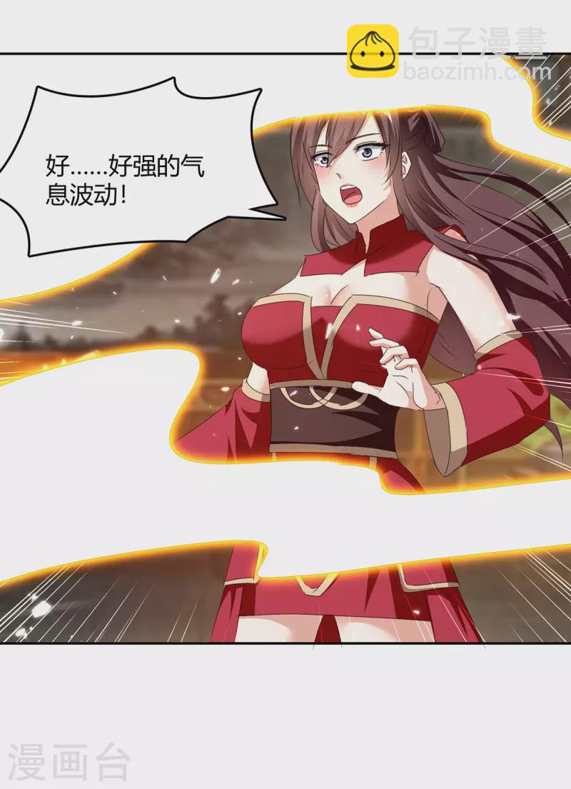 第315话 完成任务11