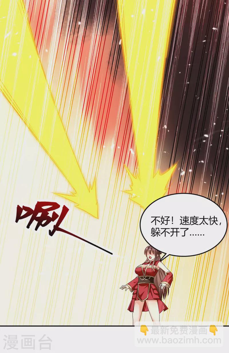 第315话 完成任务21
