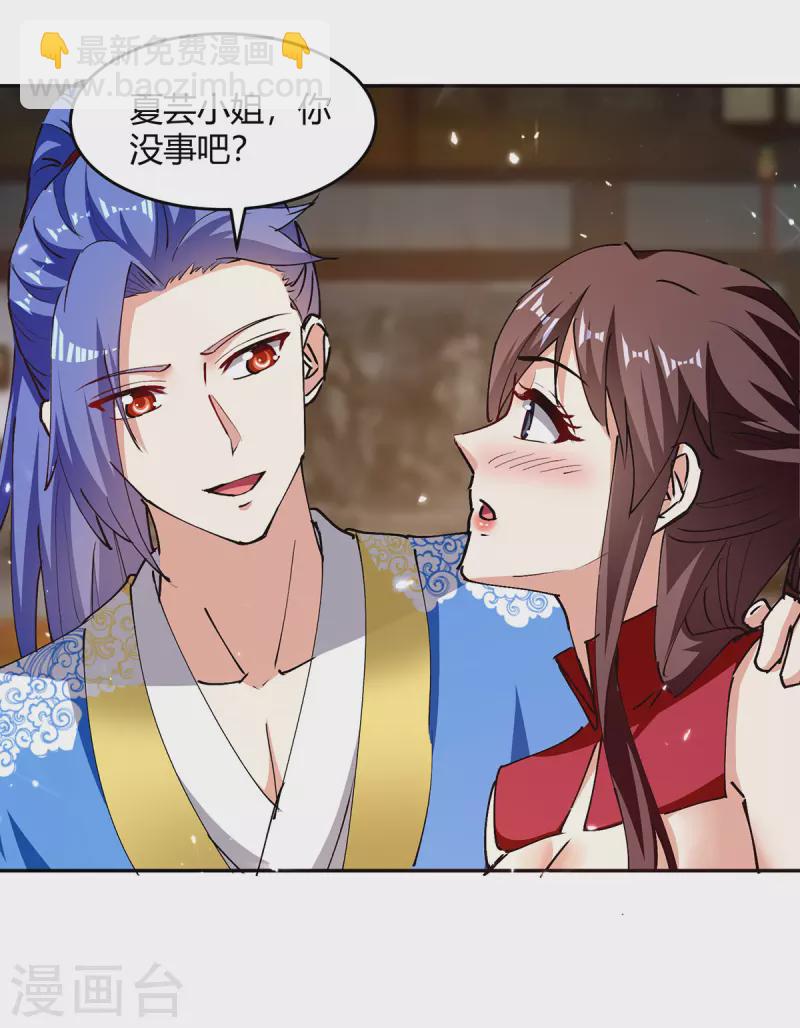 第315话 完成任务26
