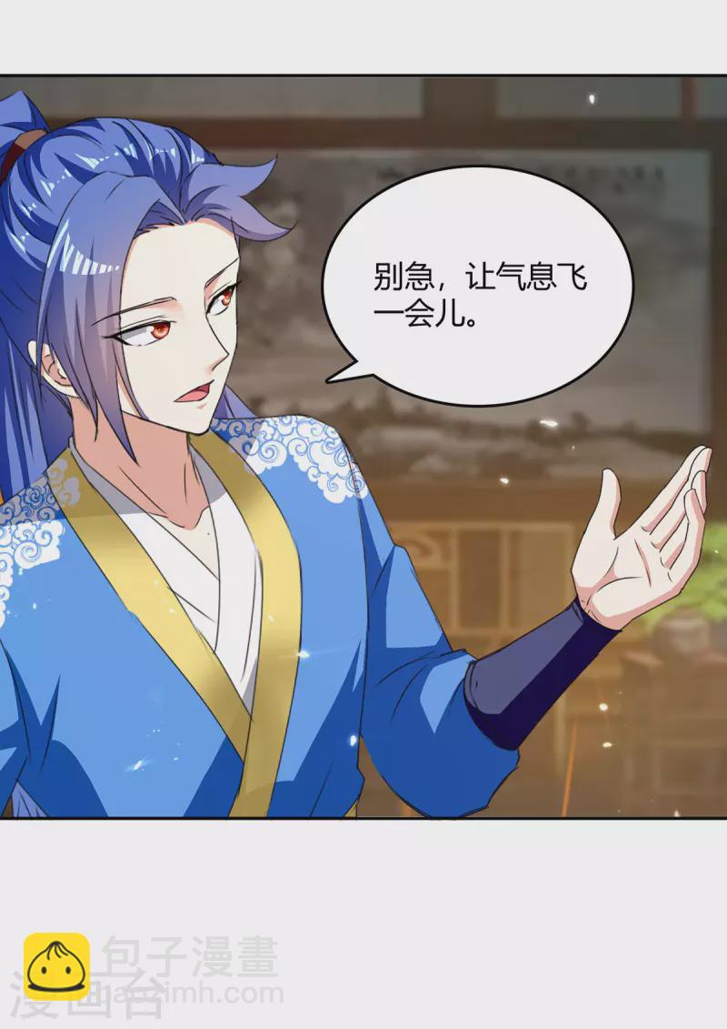 第315话 完成任务9
