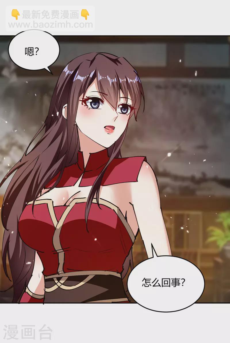第316话 机关兽1