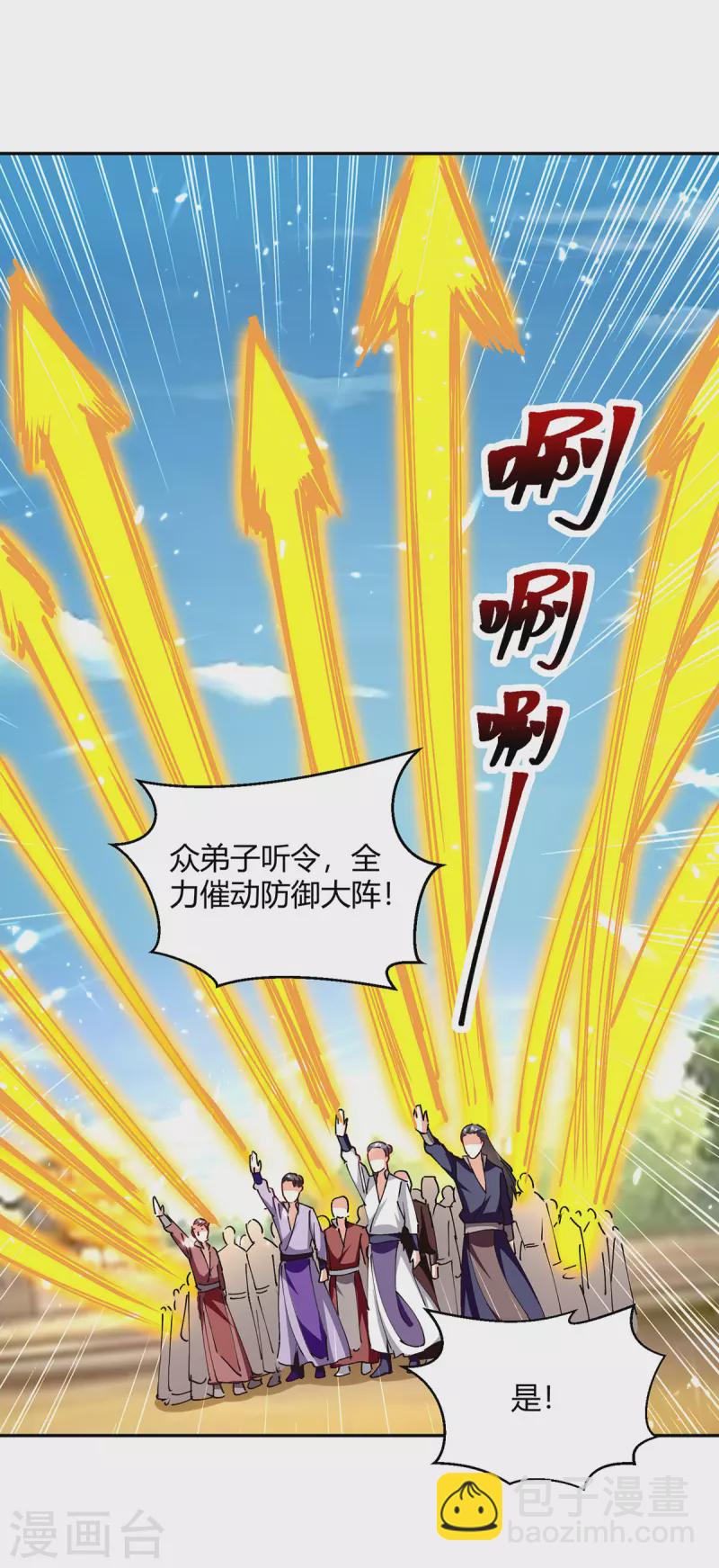 第316话 机关兽19