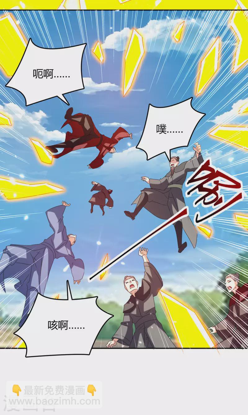 第316话 机关兽21