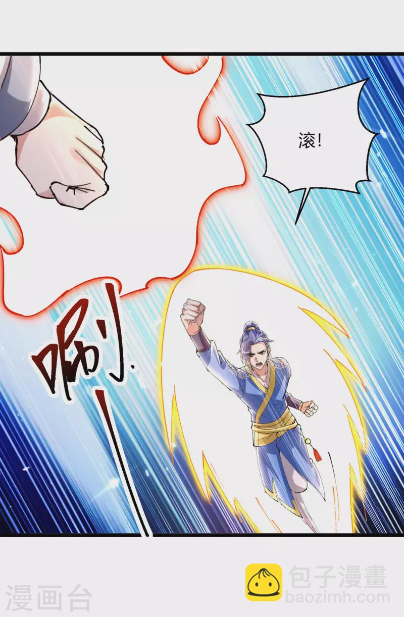 第316话 机关兽27
