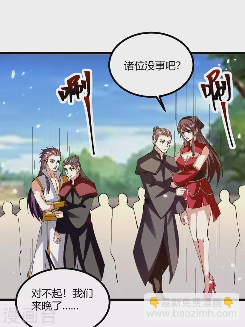 第316话 机关兽30