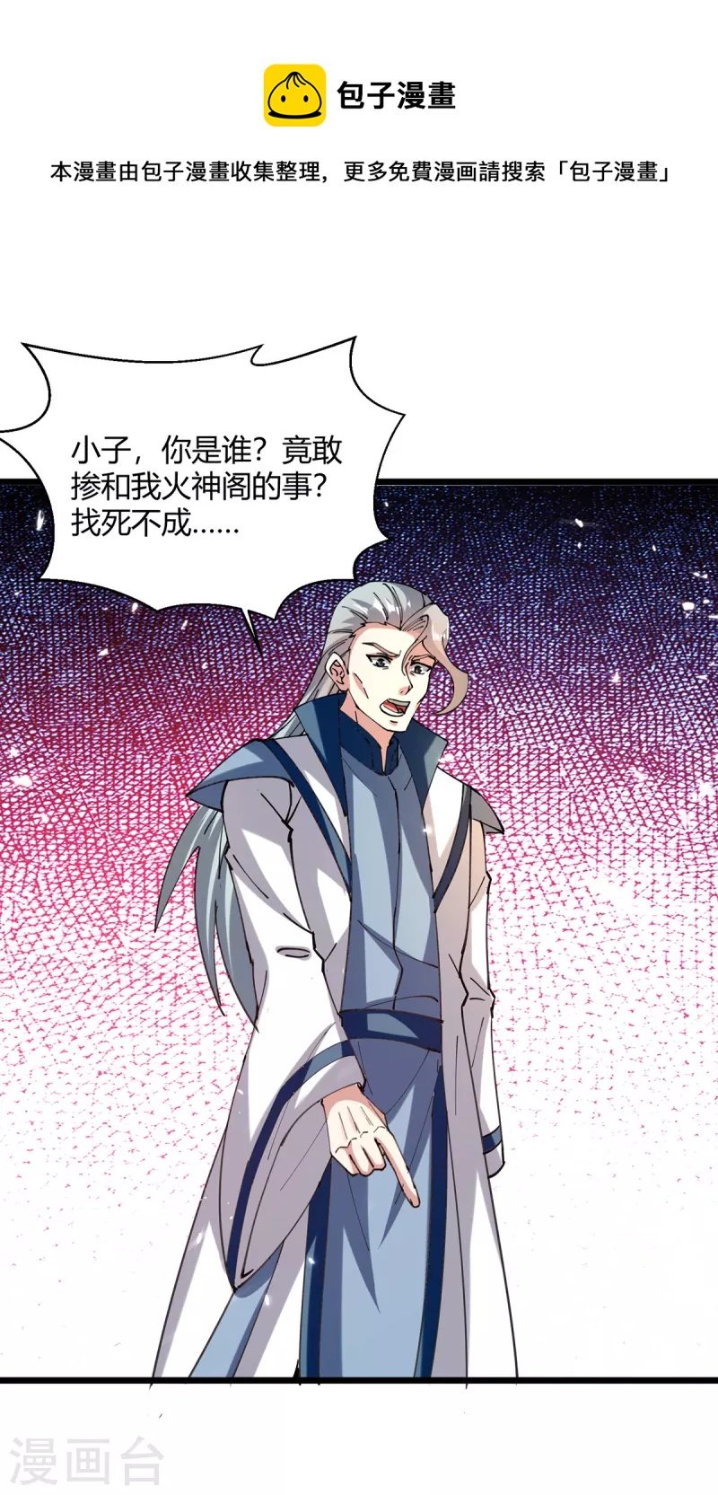 第317话 变形金刚0