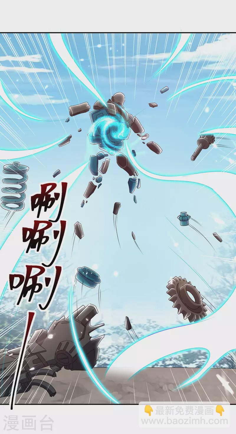 第317话 变形金刚15
