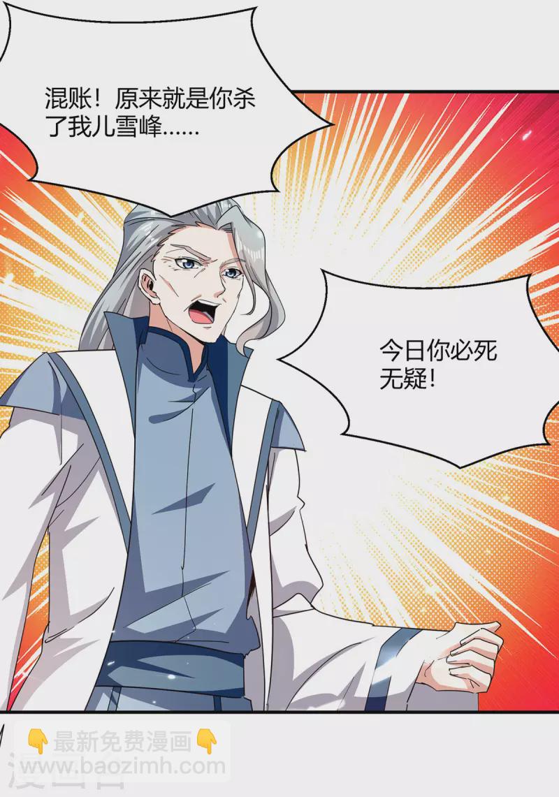 第317话 变形金刚2