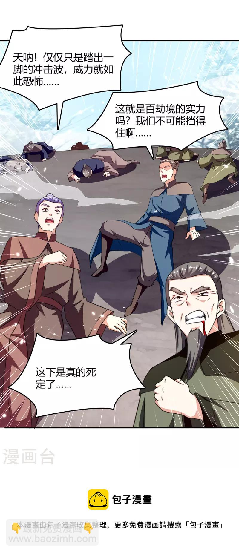 第317话 变形金刚20