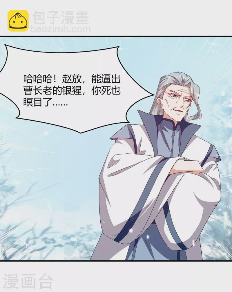 第317话 变形金刚22