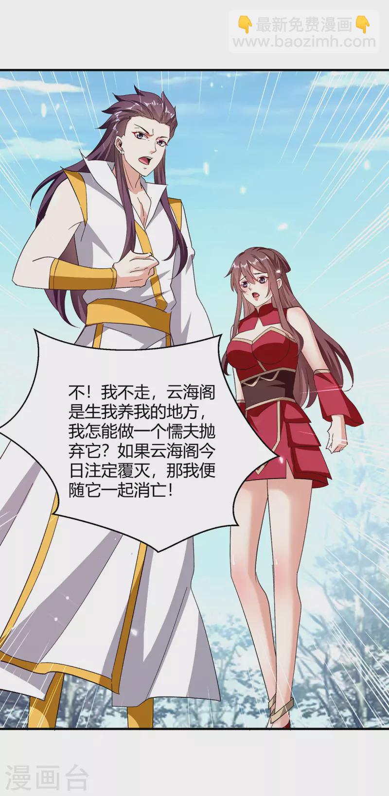 第317话 变形金刚25