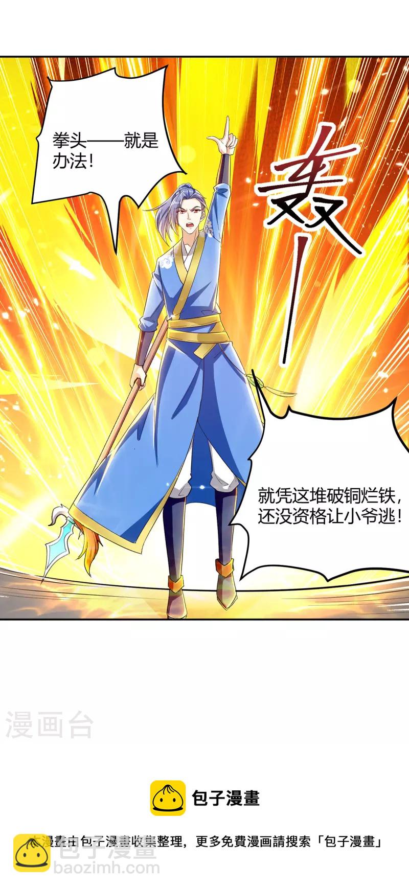 第317话 变形金刚30