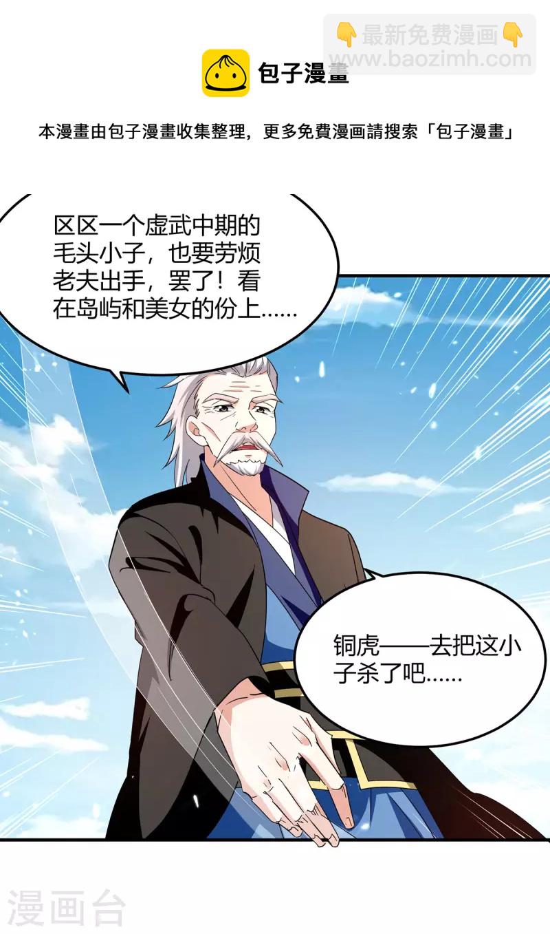 第317话 变形金刚4