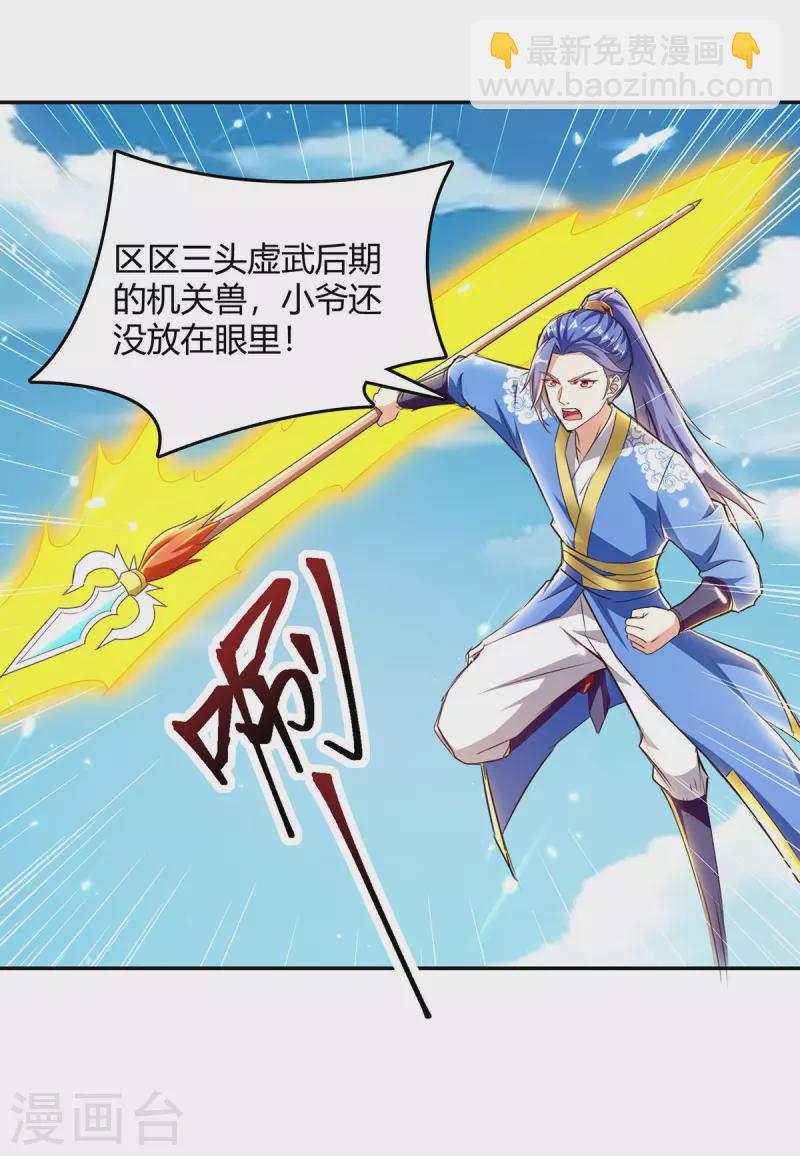 第317话 变形金刚6
