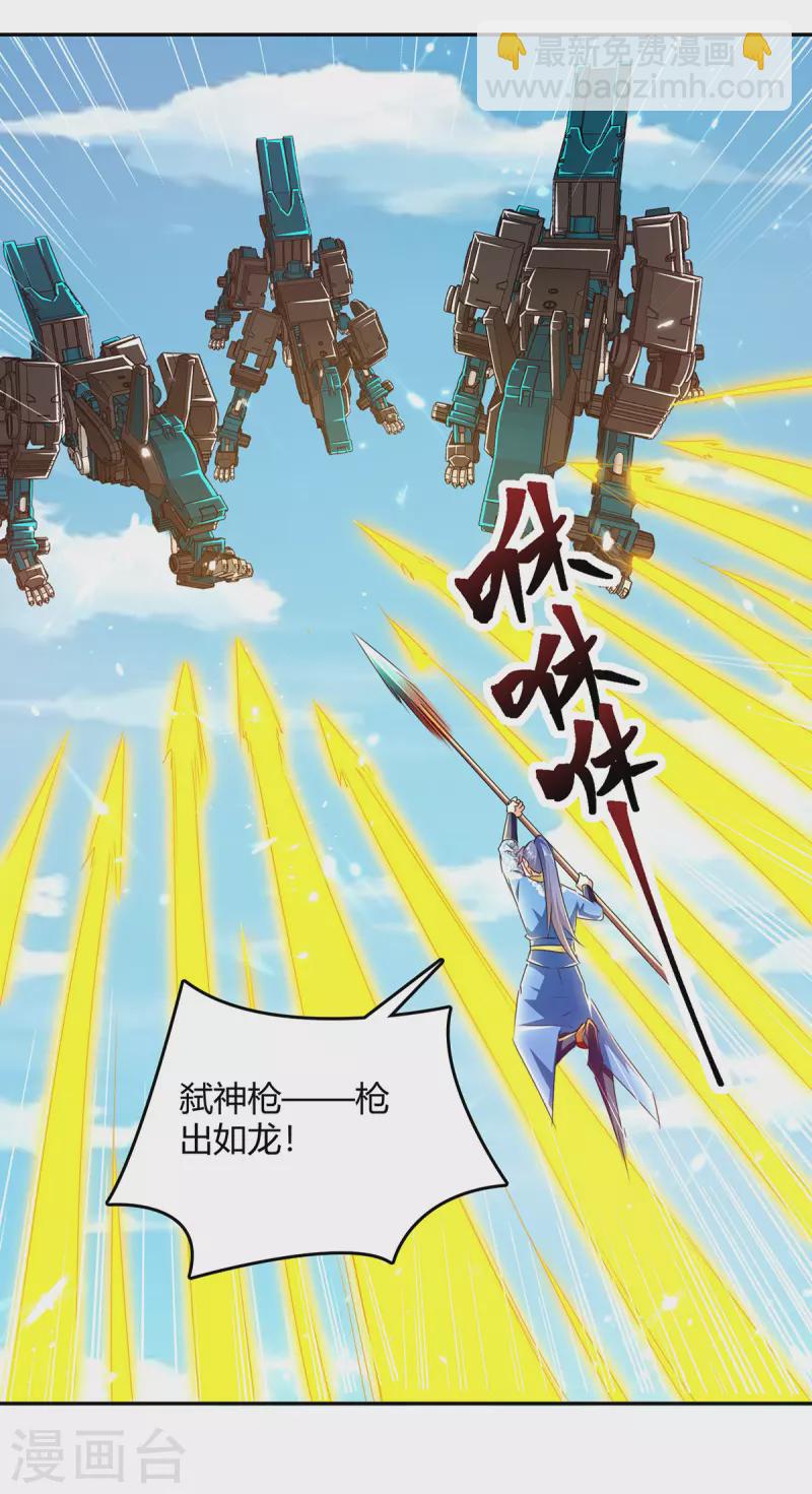 第317话 变形金刚7