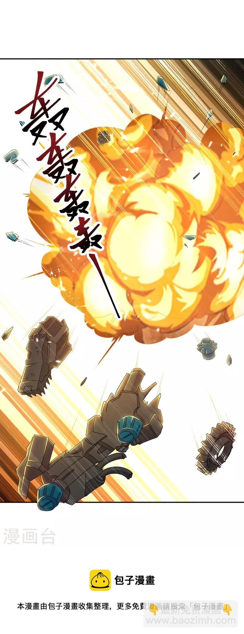 第317话 变形金刚8