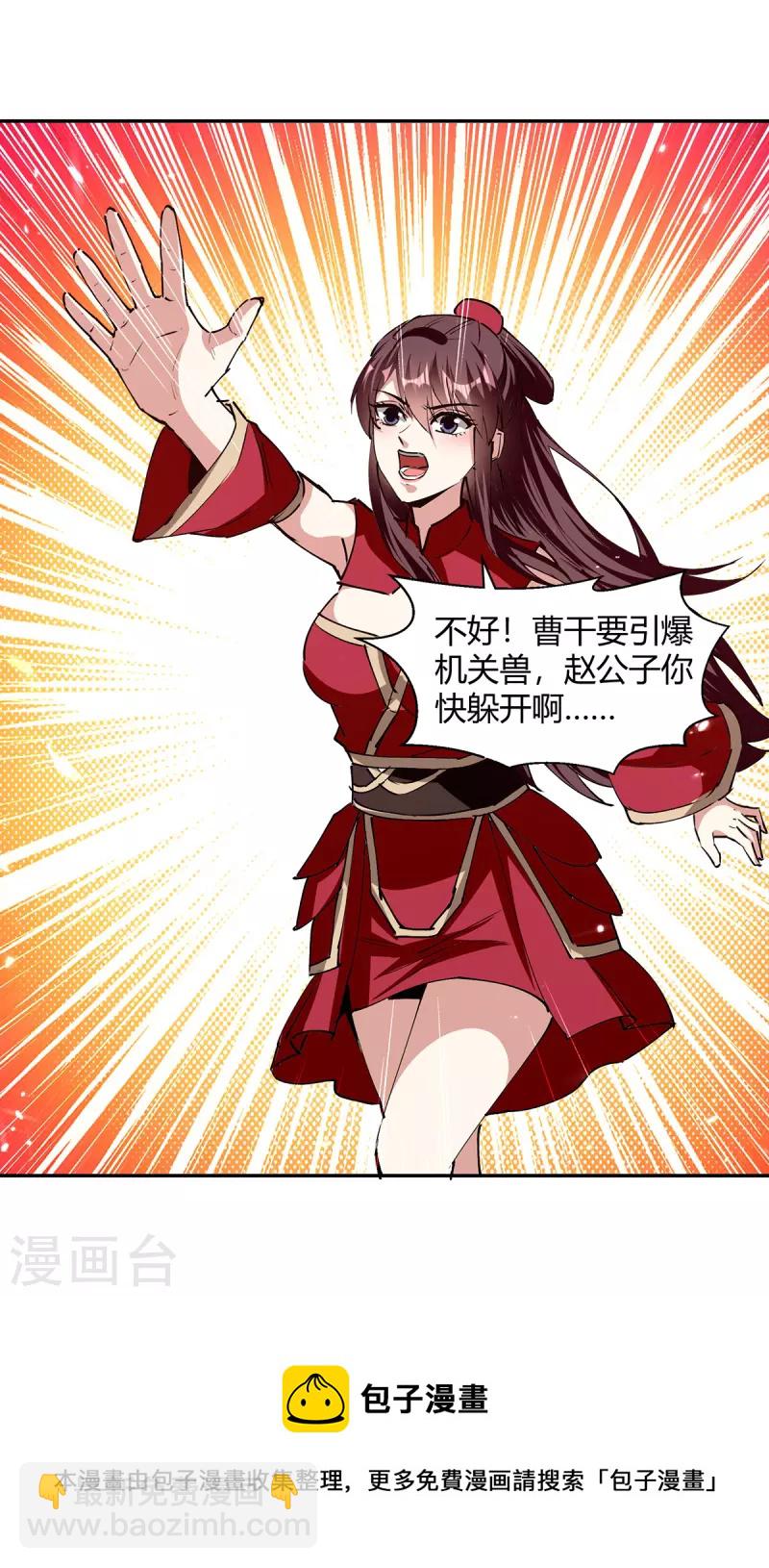 第318话 自爆16