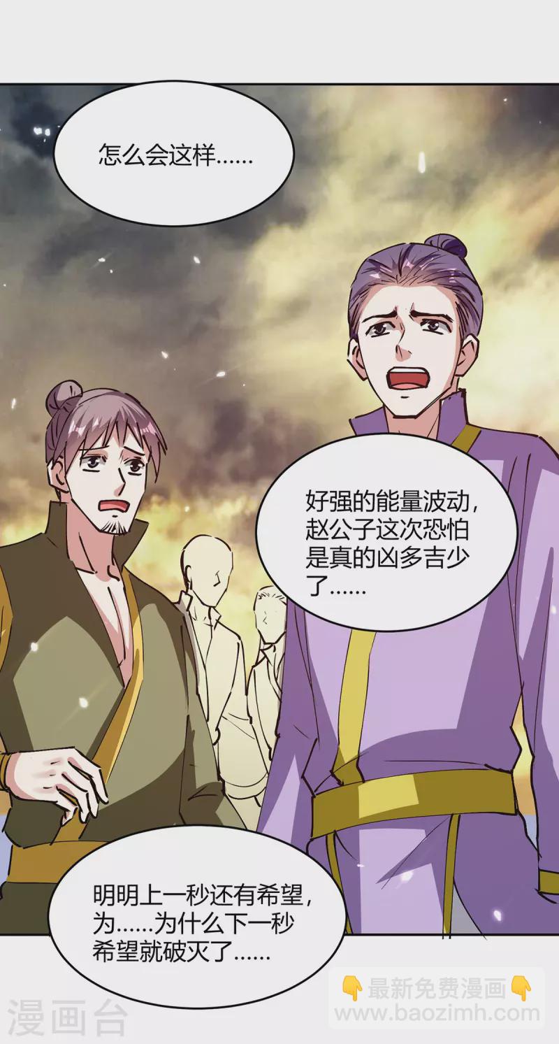 第318话 自爆21