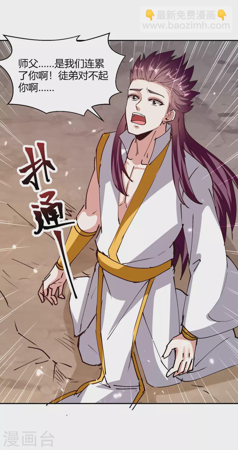 第318话 自爆22