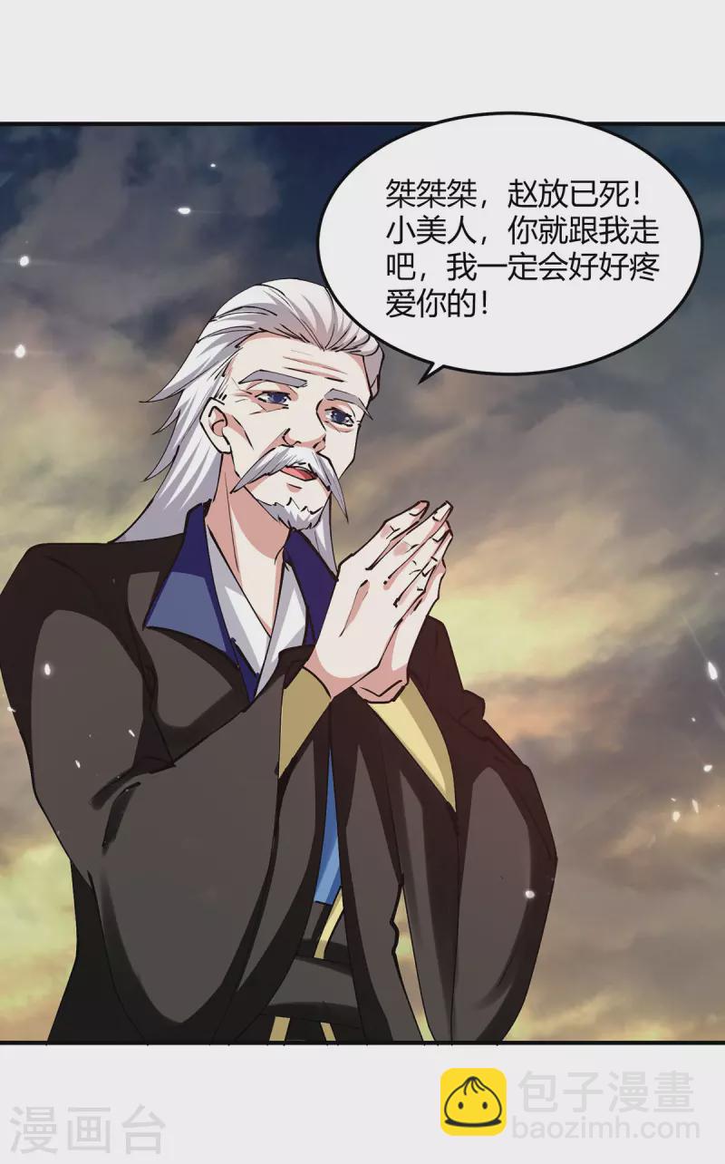 第318话 自爆25