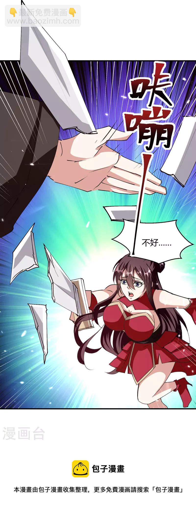 第318话 自爆28