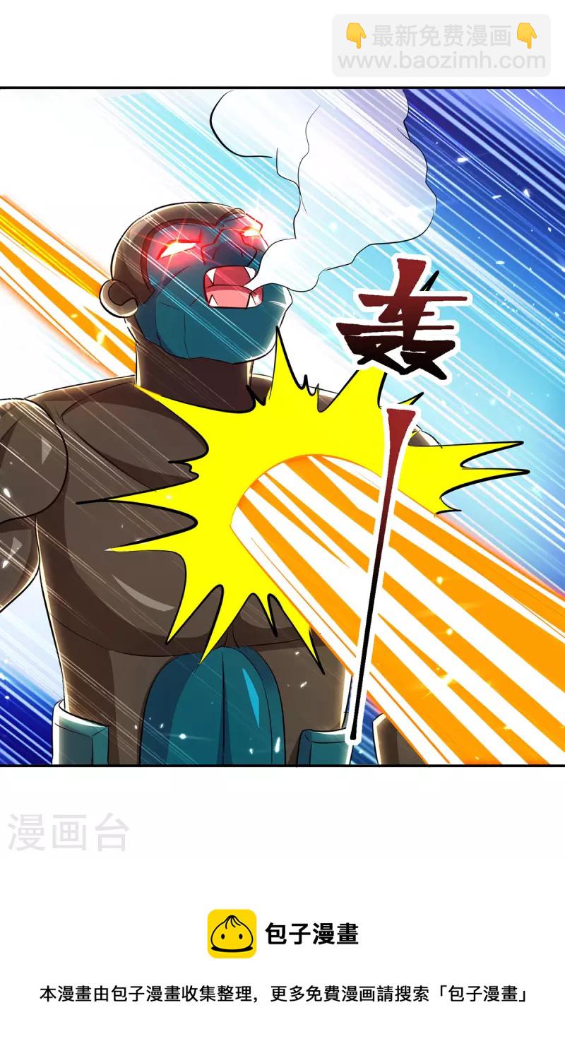 第318话 自爆4