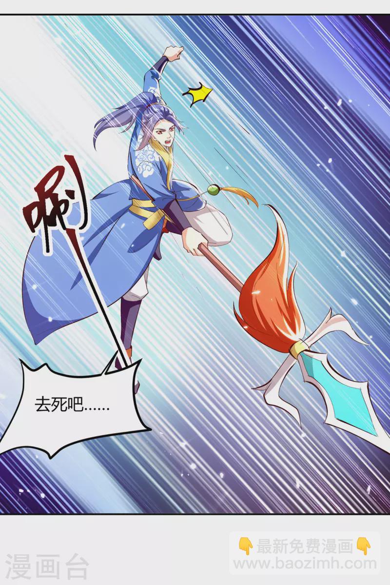 第319话 丧尽天良13