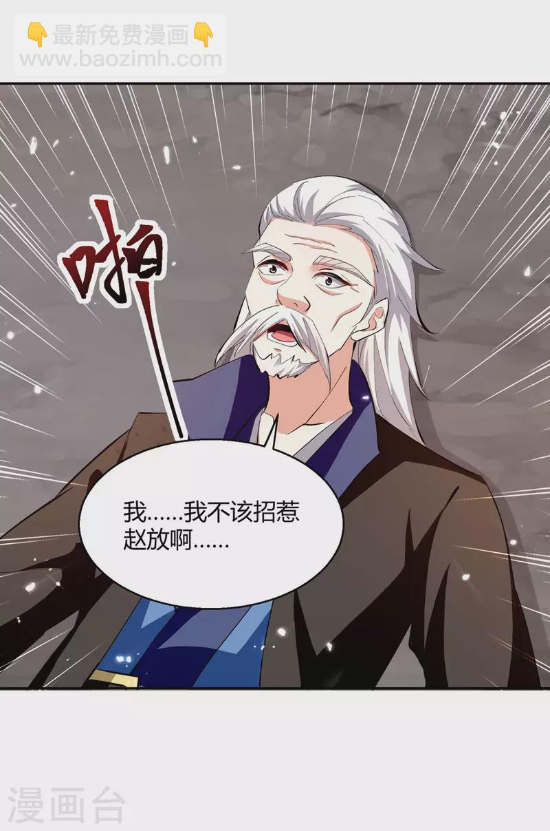 第319话 丧尽天良15