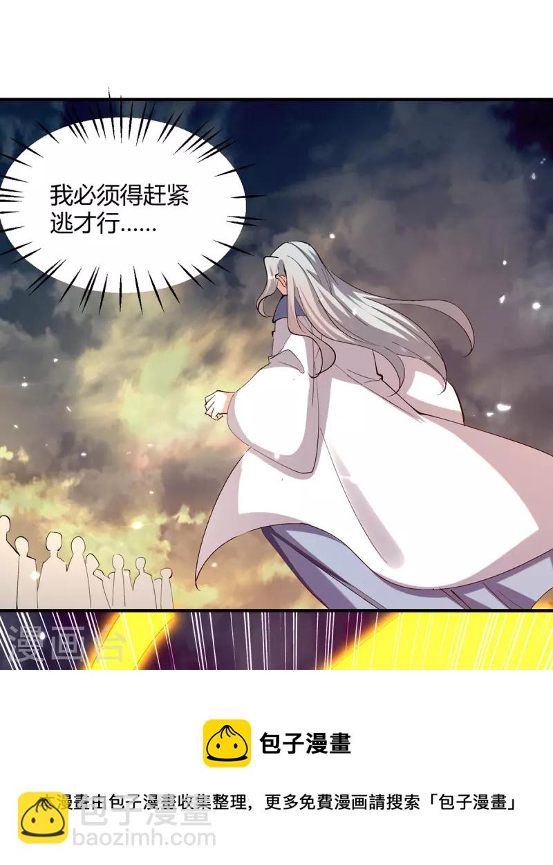 第319话 丧尽天良20