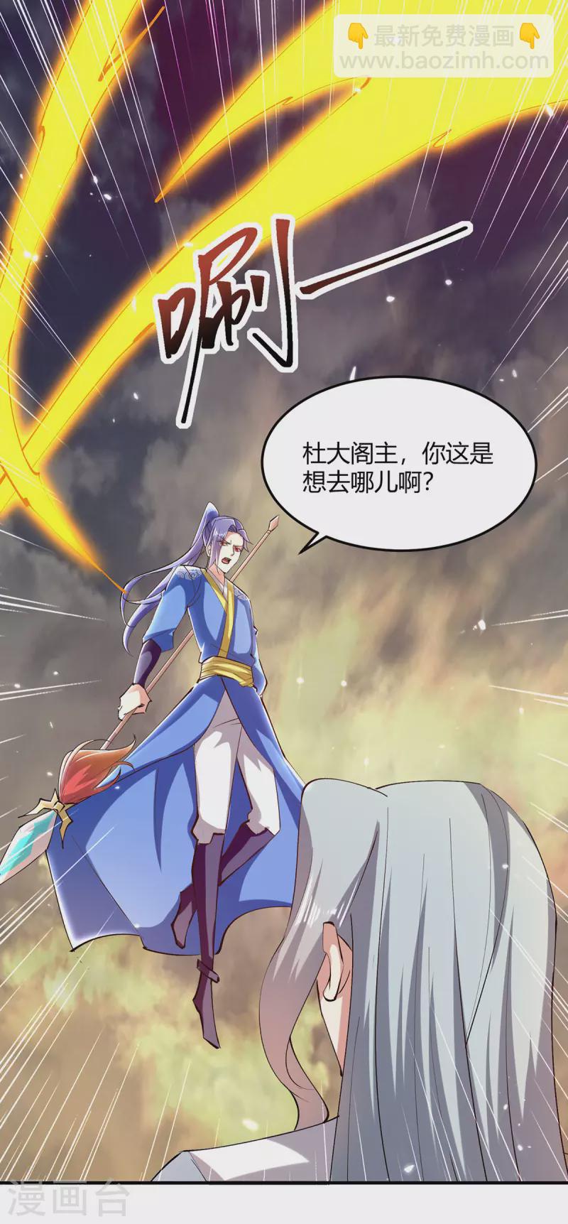 第319话 丧尽天良21