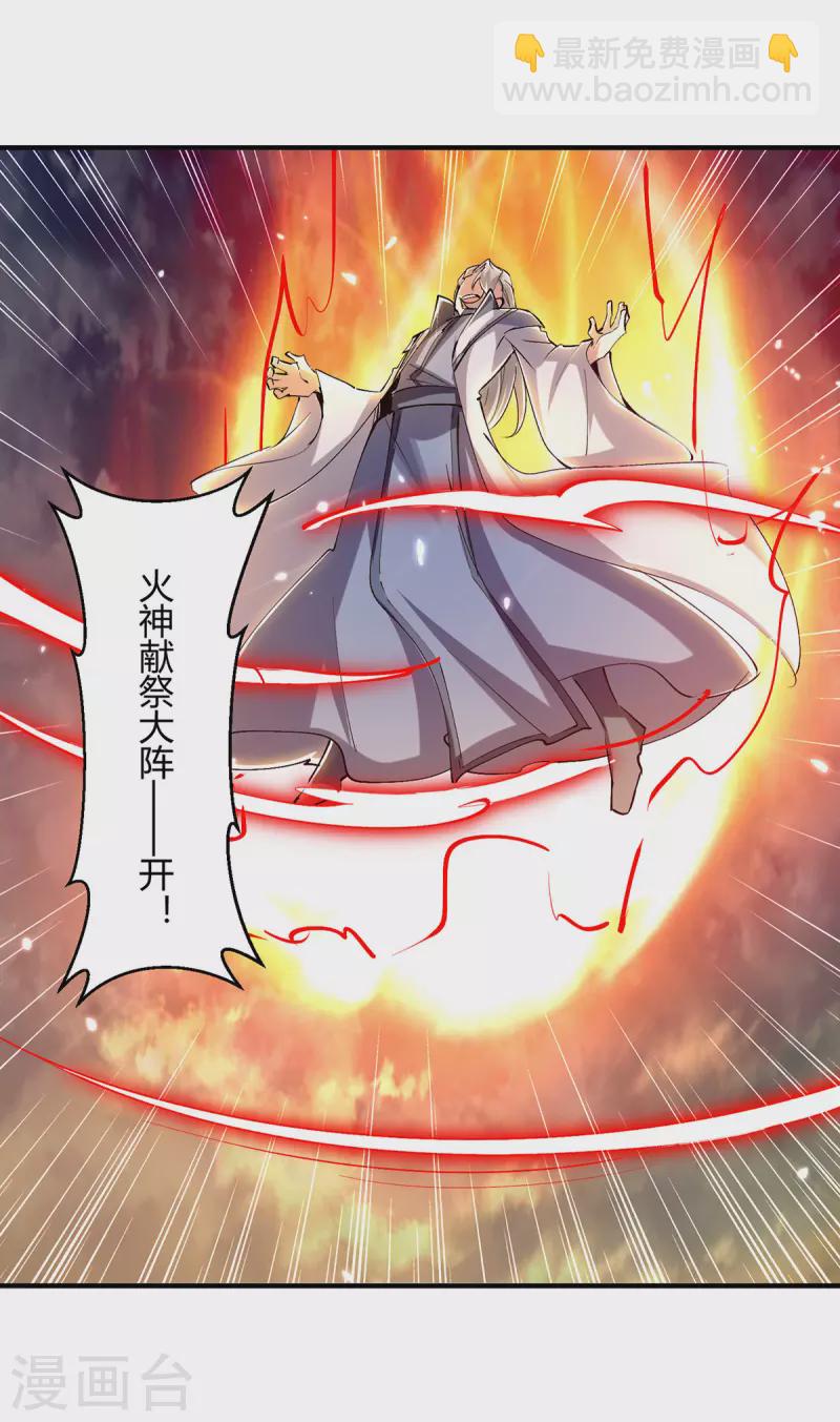 第319话 丧尽天良25