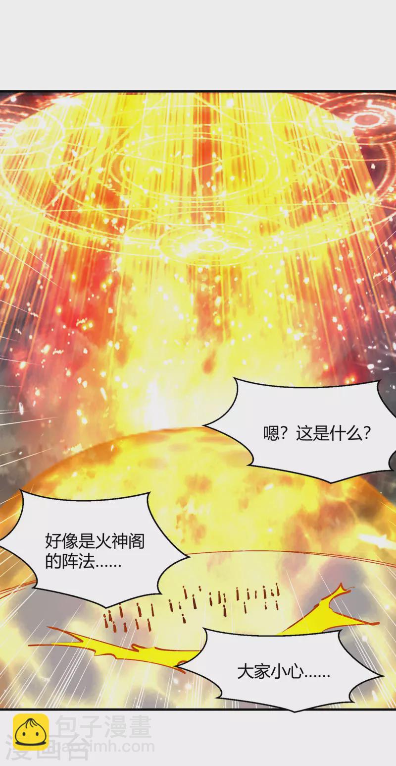 第319话 丧尽天良26