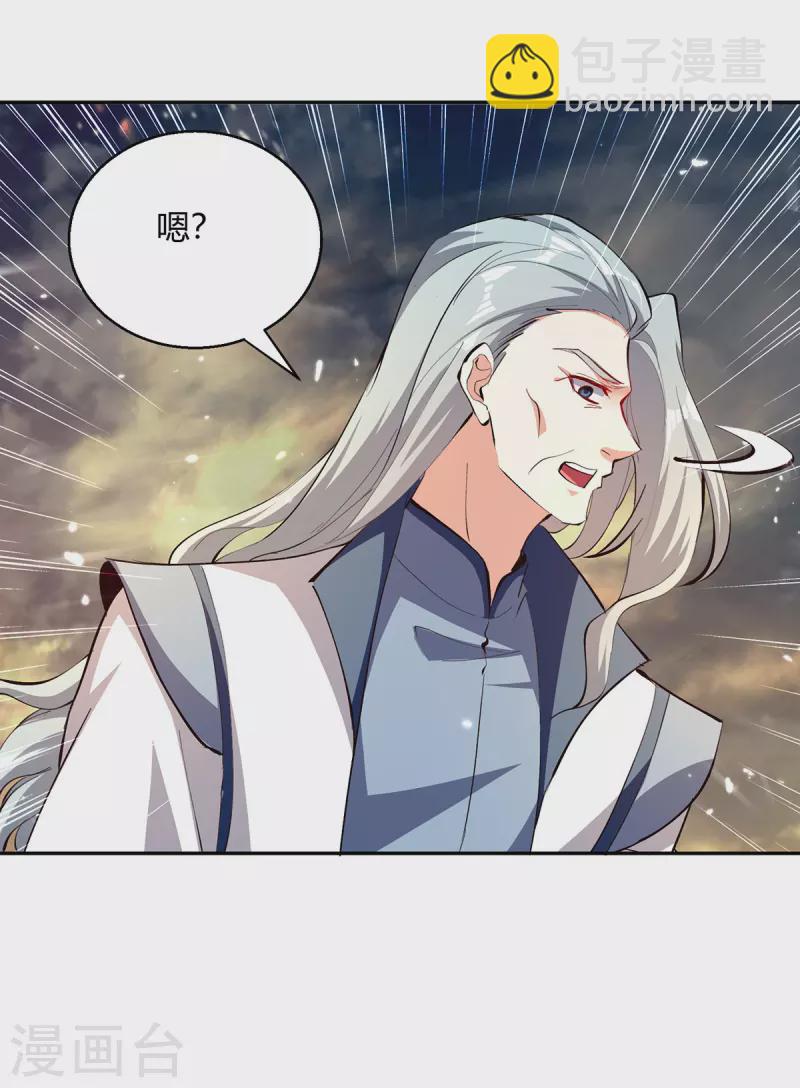 第319话 丧尽天良6