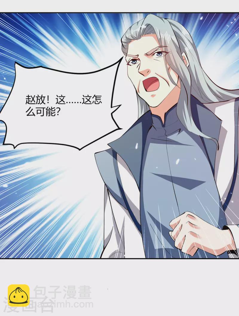 第319话 丧尽天良9